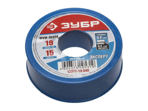Фум-Лента ЗУБР 0,2х19 мм 100 гр в Сургуте